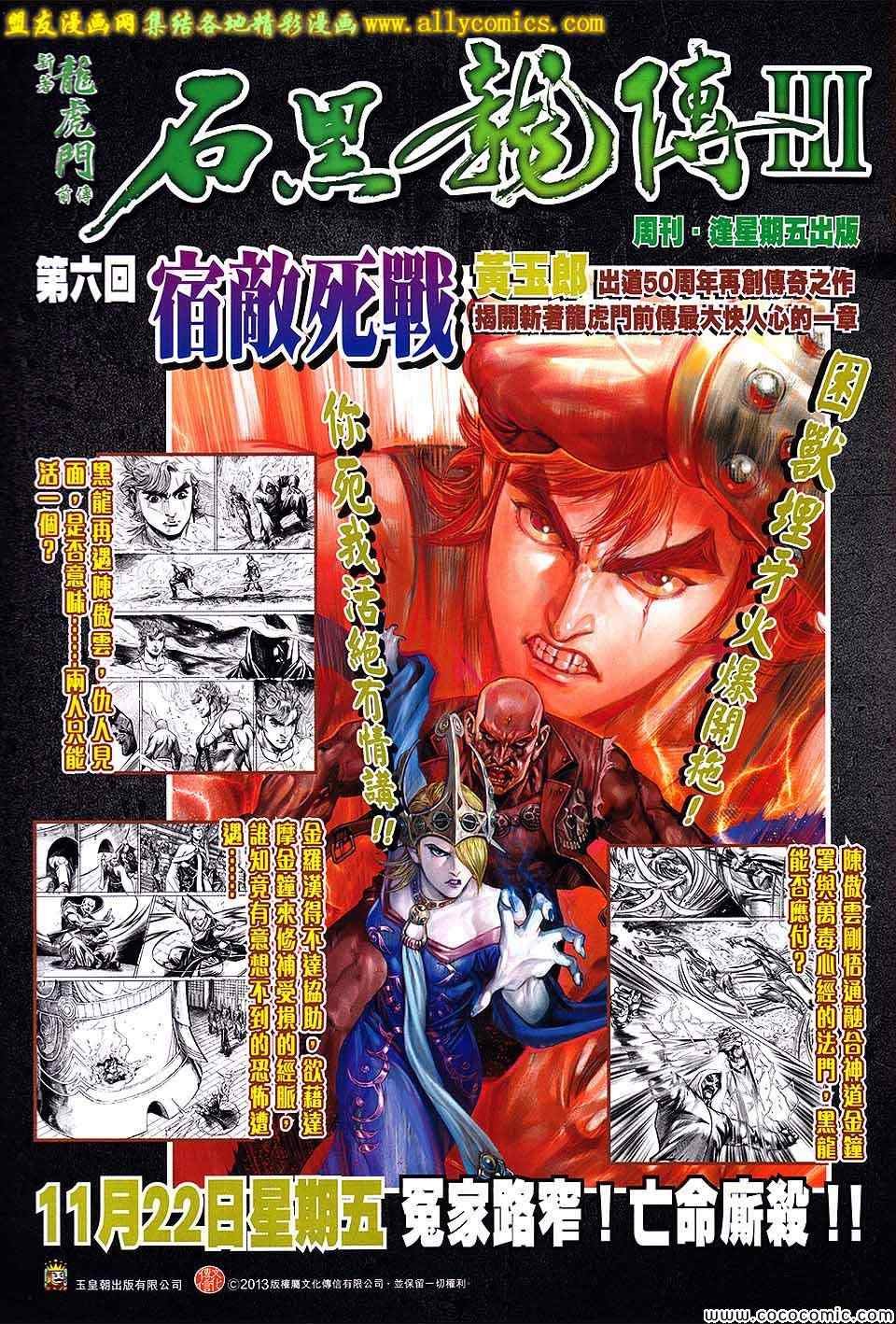 第202回