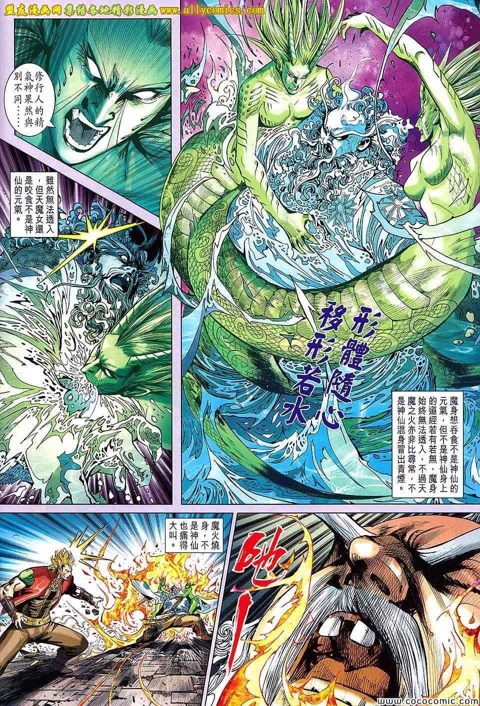 第203回