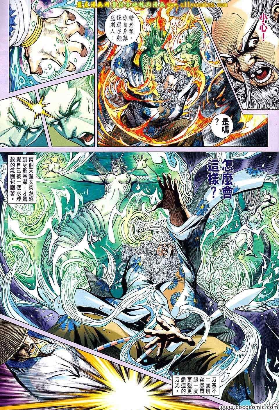 第203回