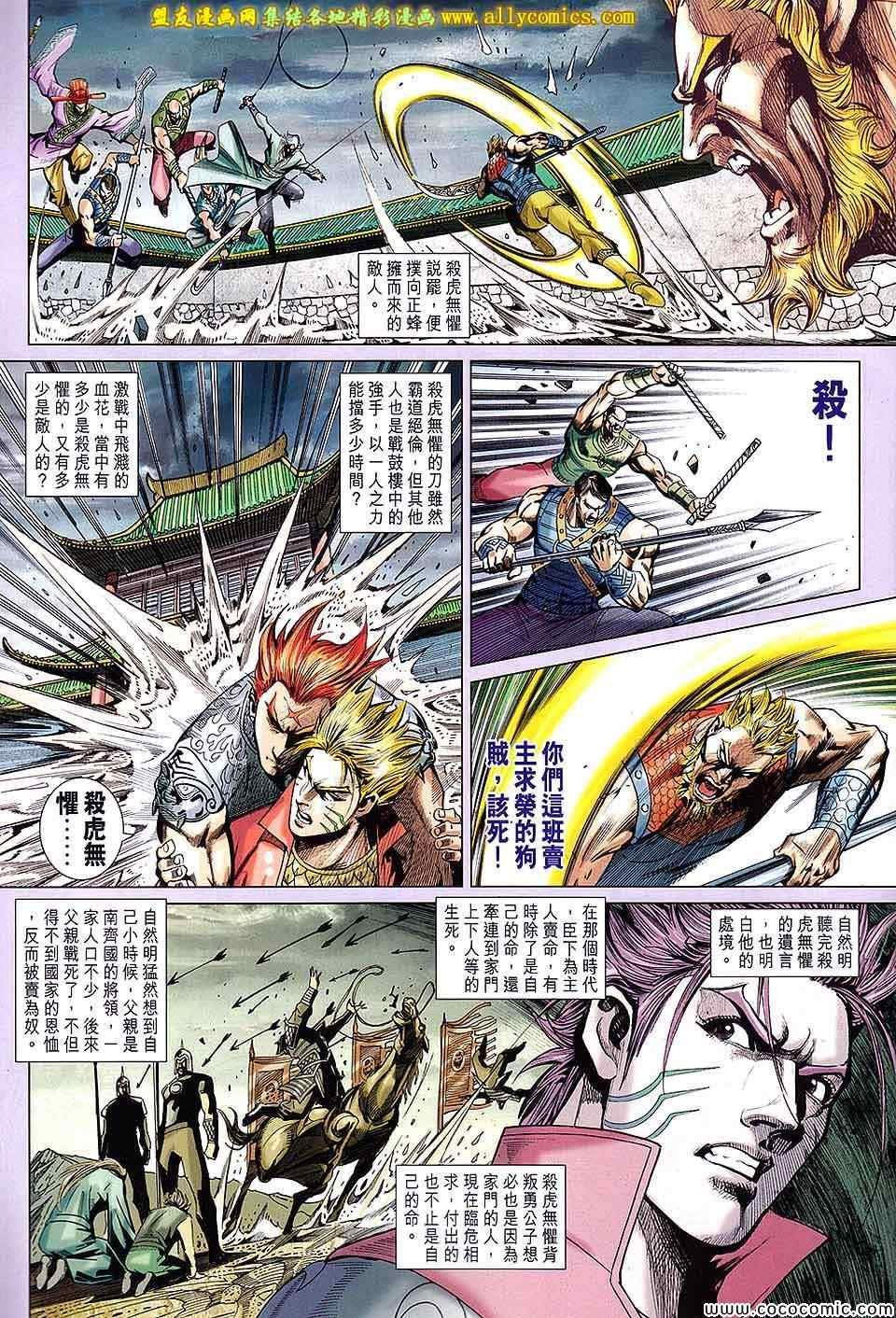 第203回