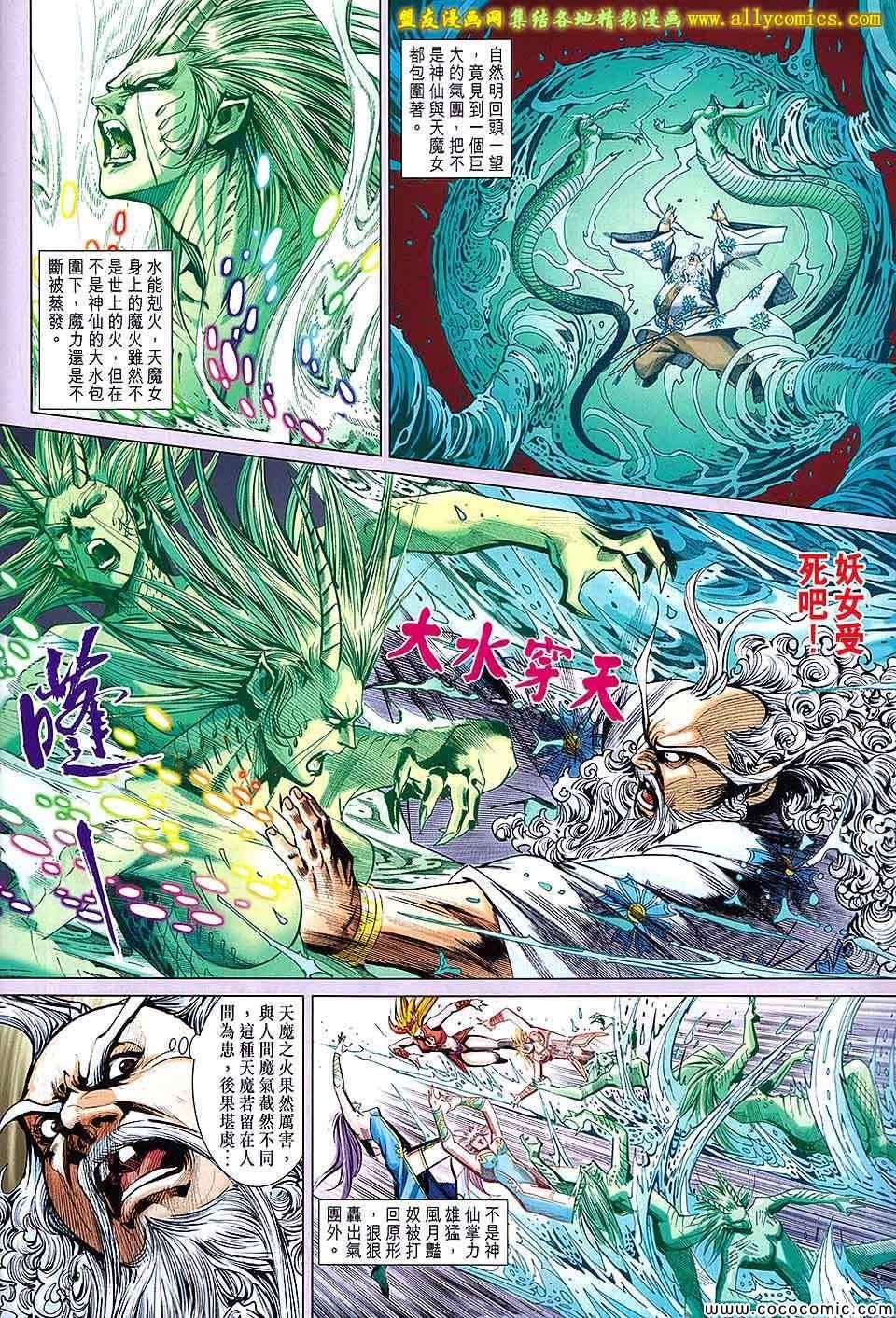 第203回