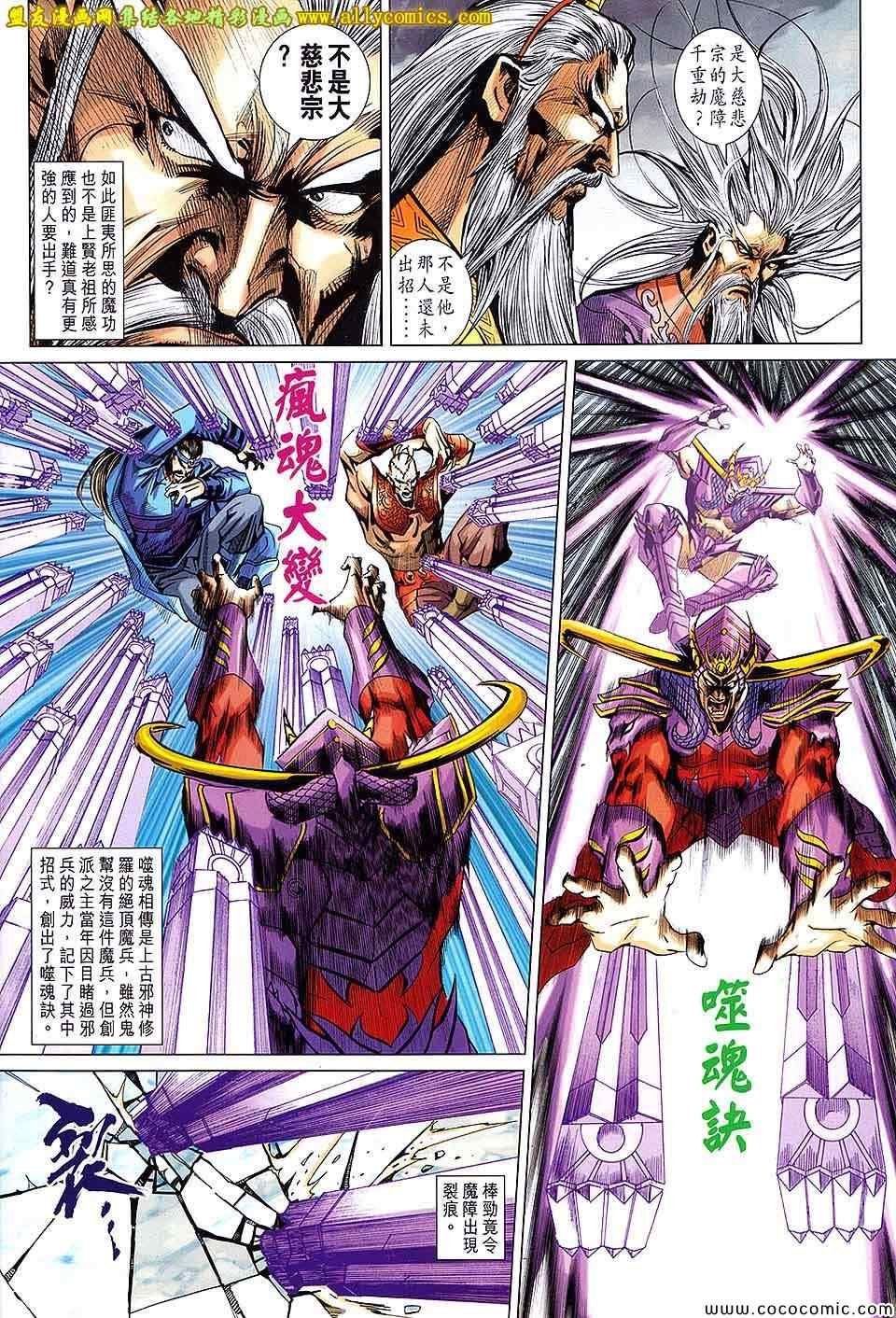 第203回