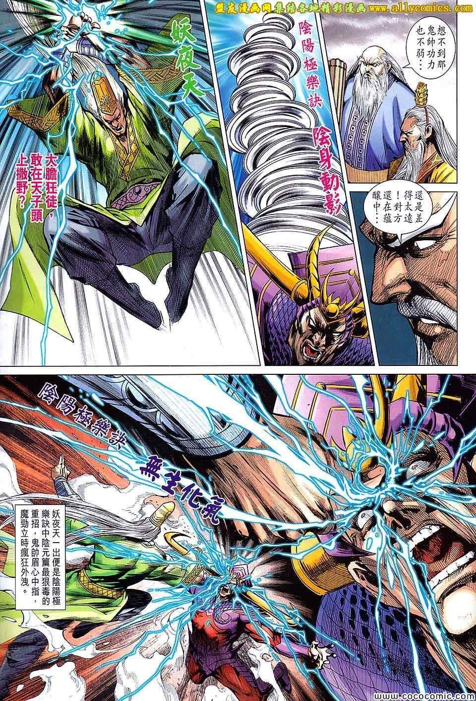 第203回