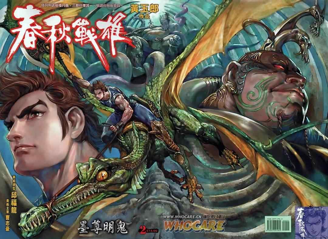 第2回