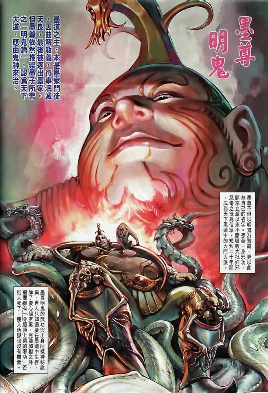 第2回