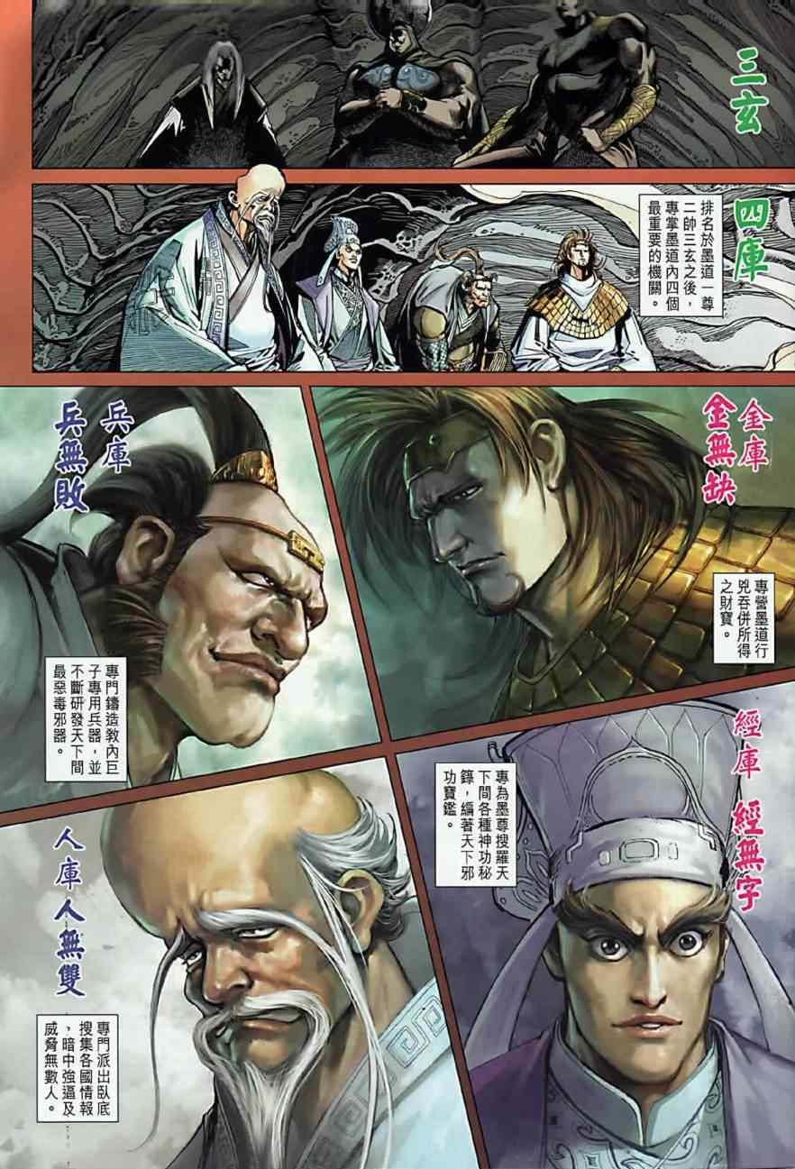 第2回