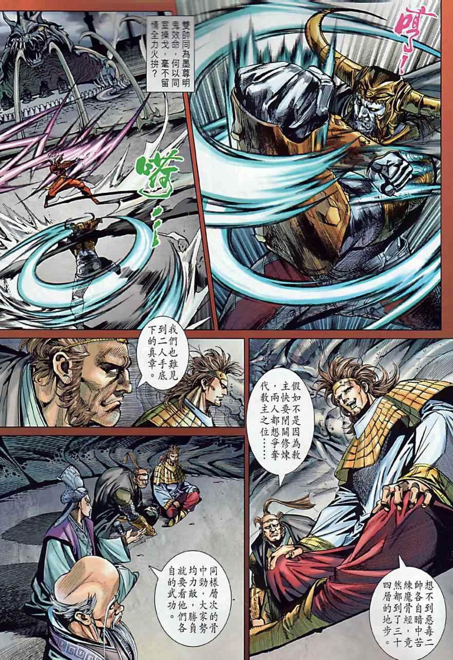 第2回