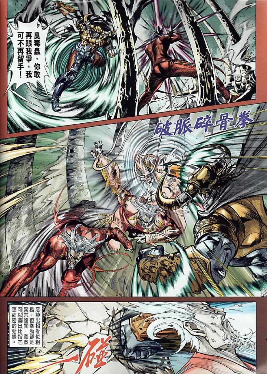 第2回