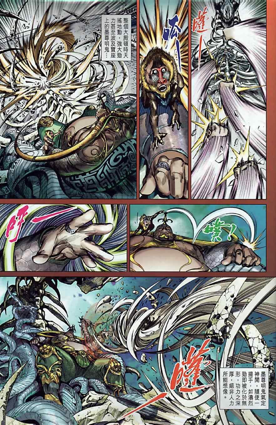 第2回
