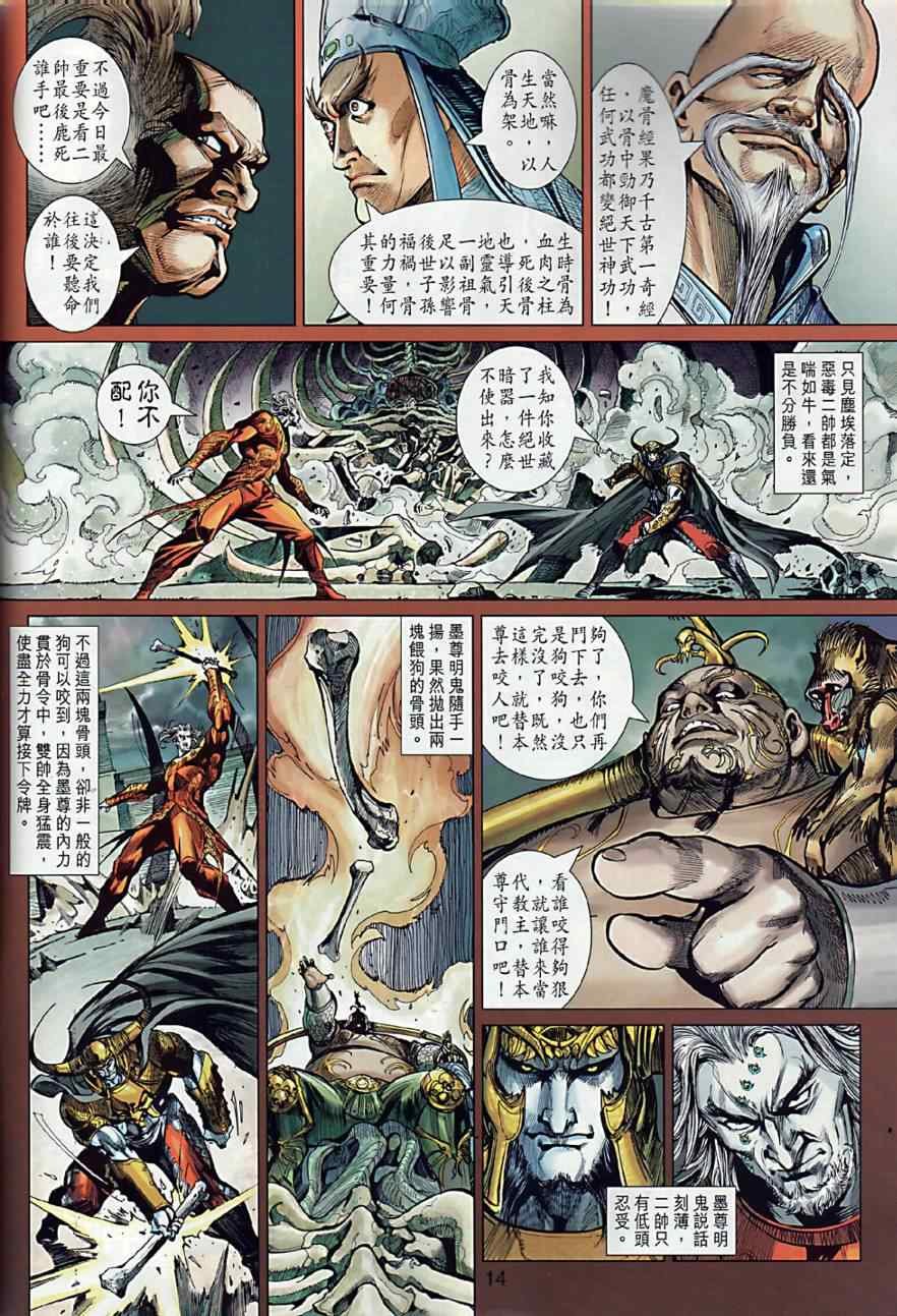 第2回