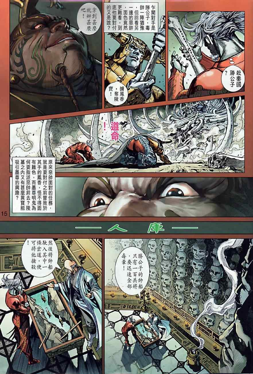第2回