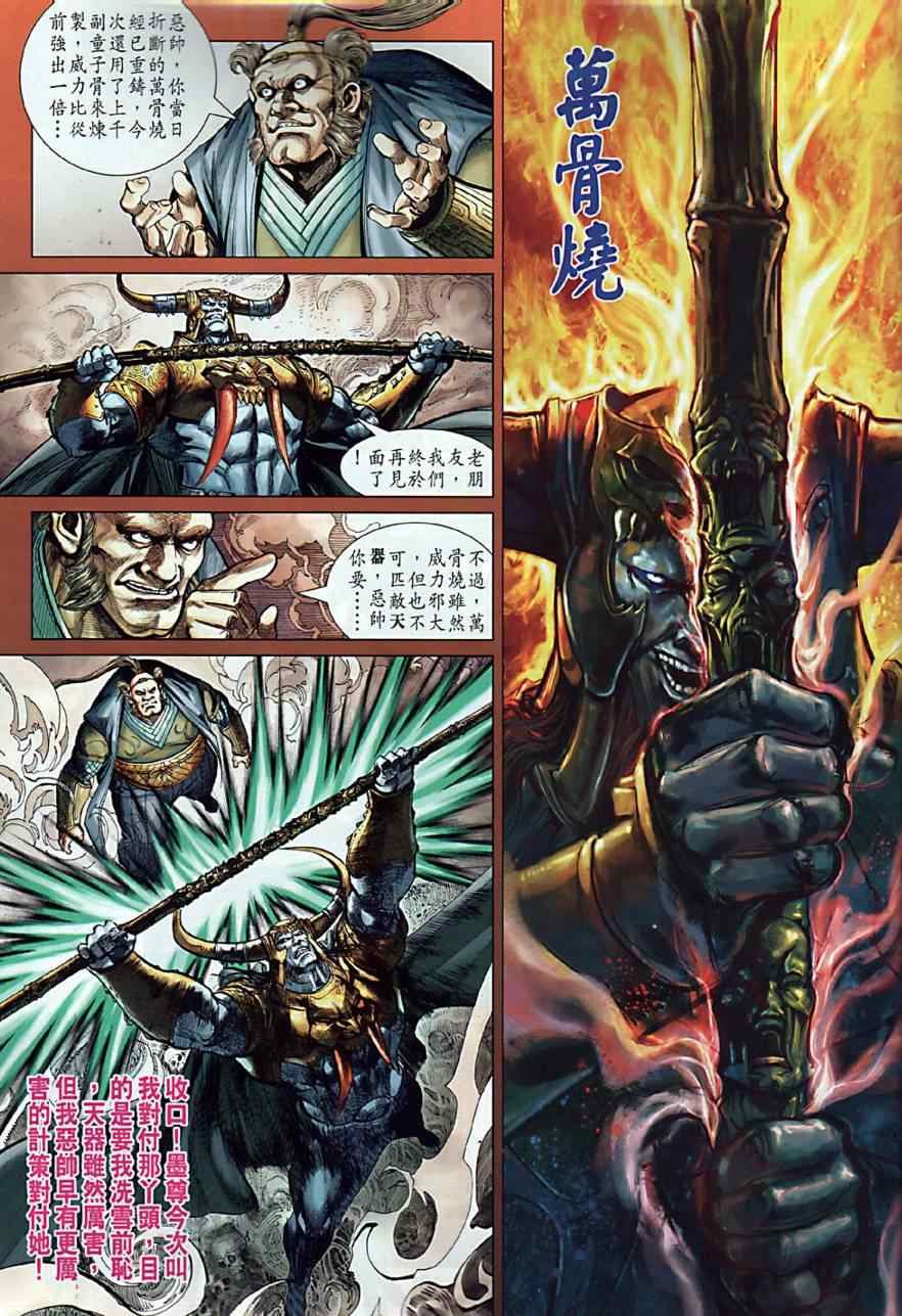 第2回