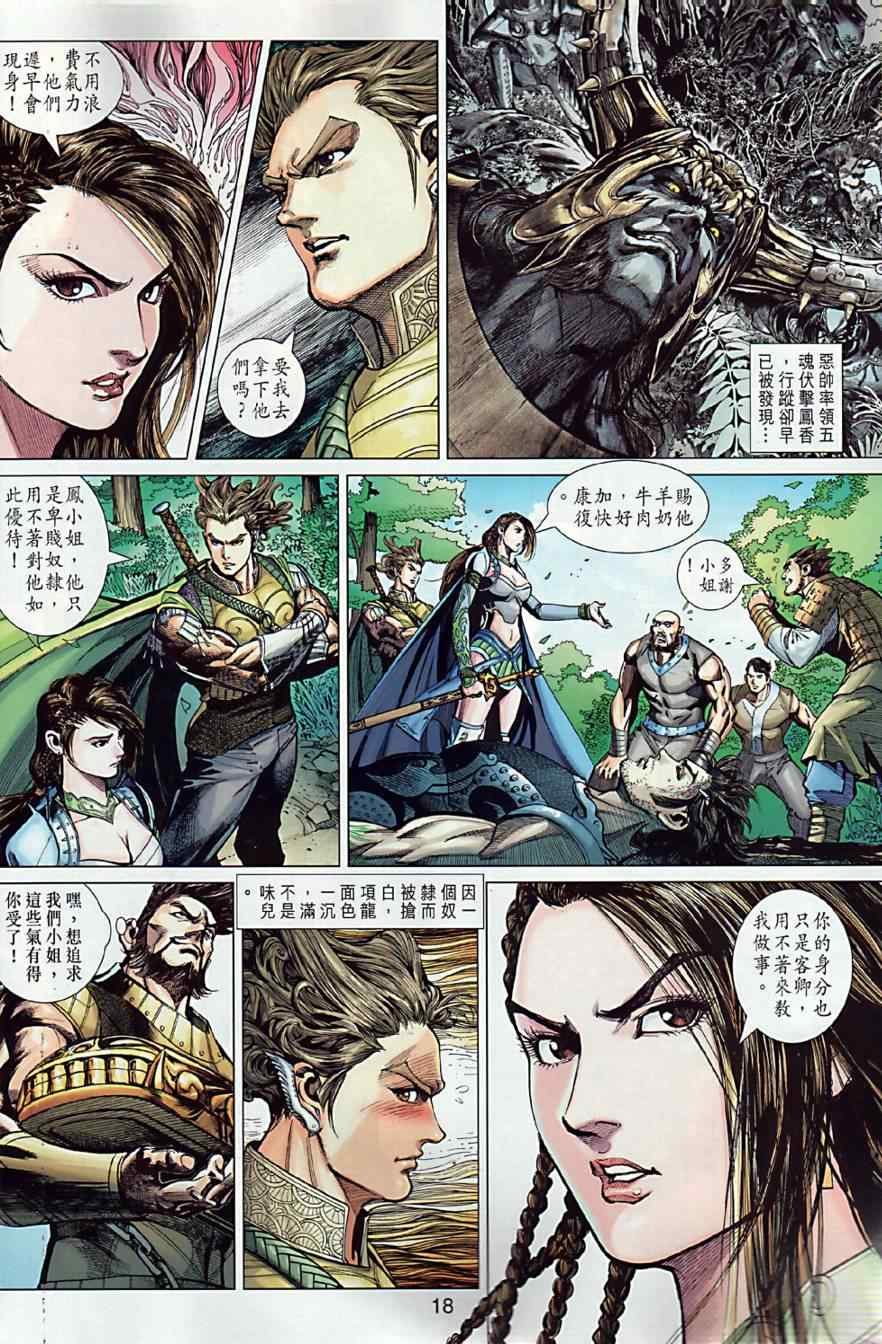 第2回