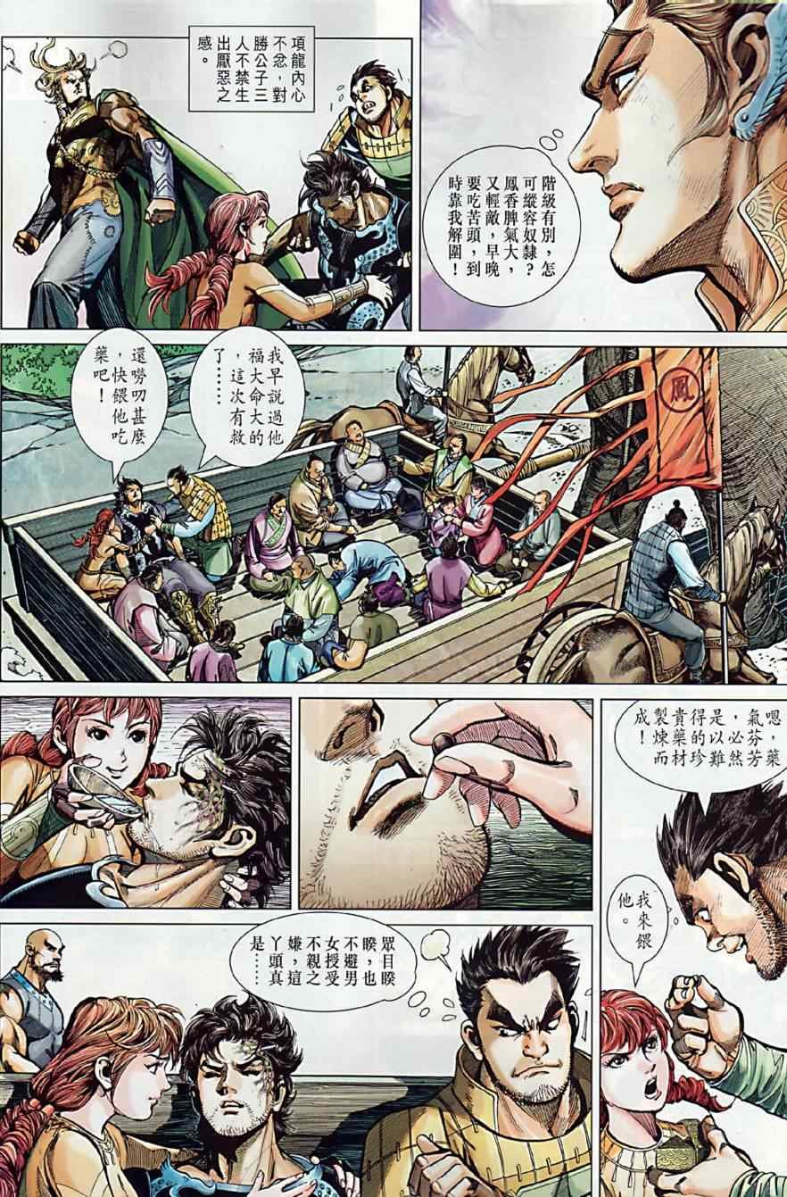 第2回