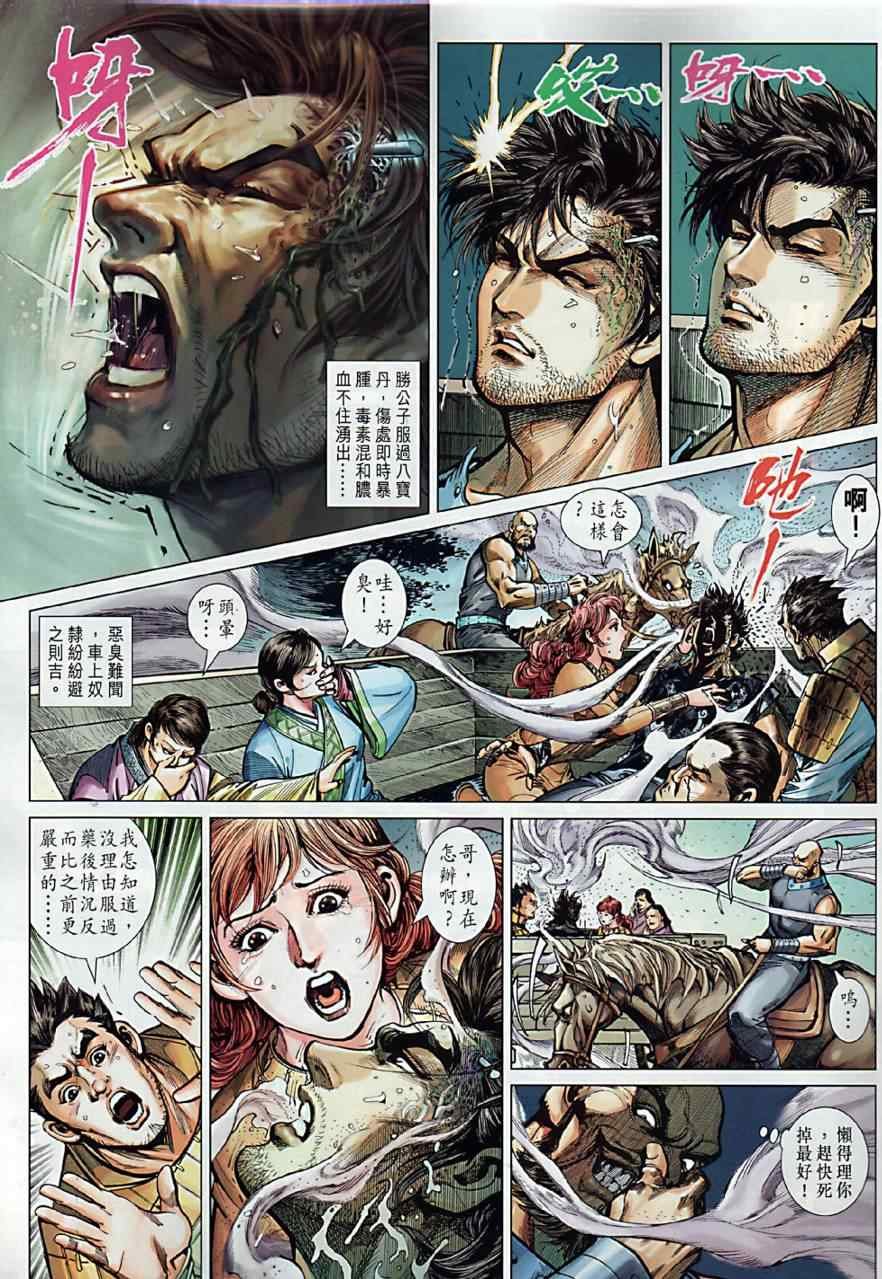 第2回
