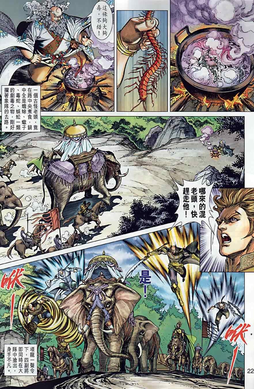 第2回