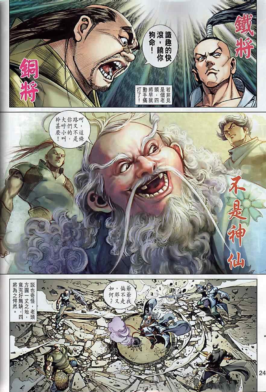 第2回