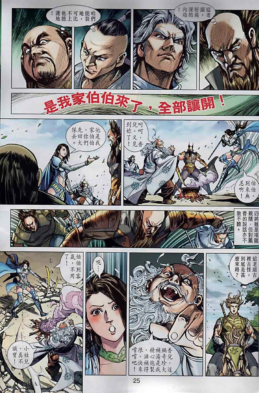第2回