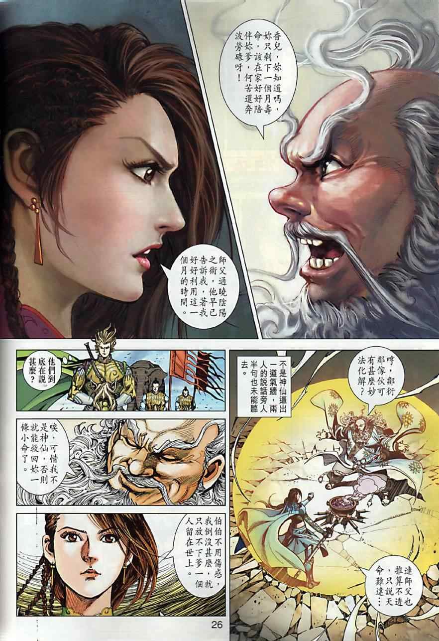 第2回