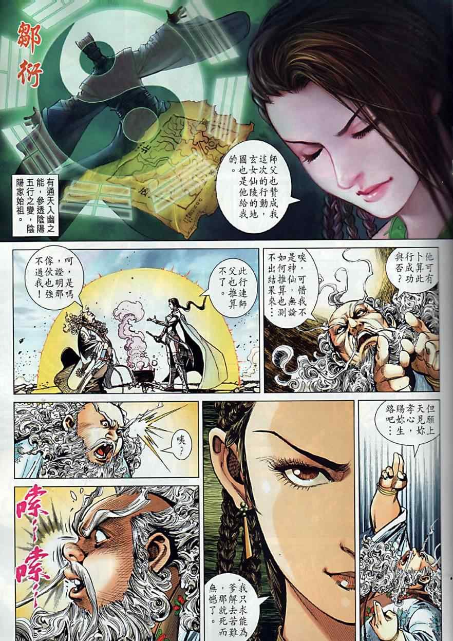 第2回