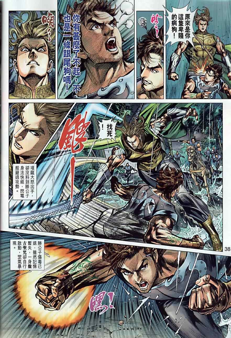 第2回