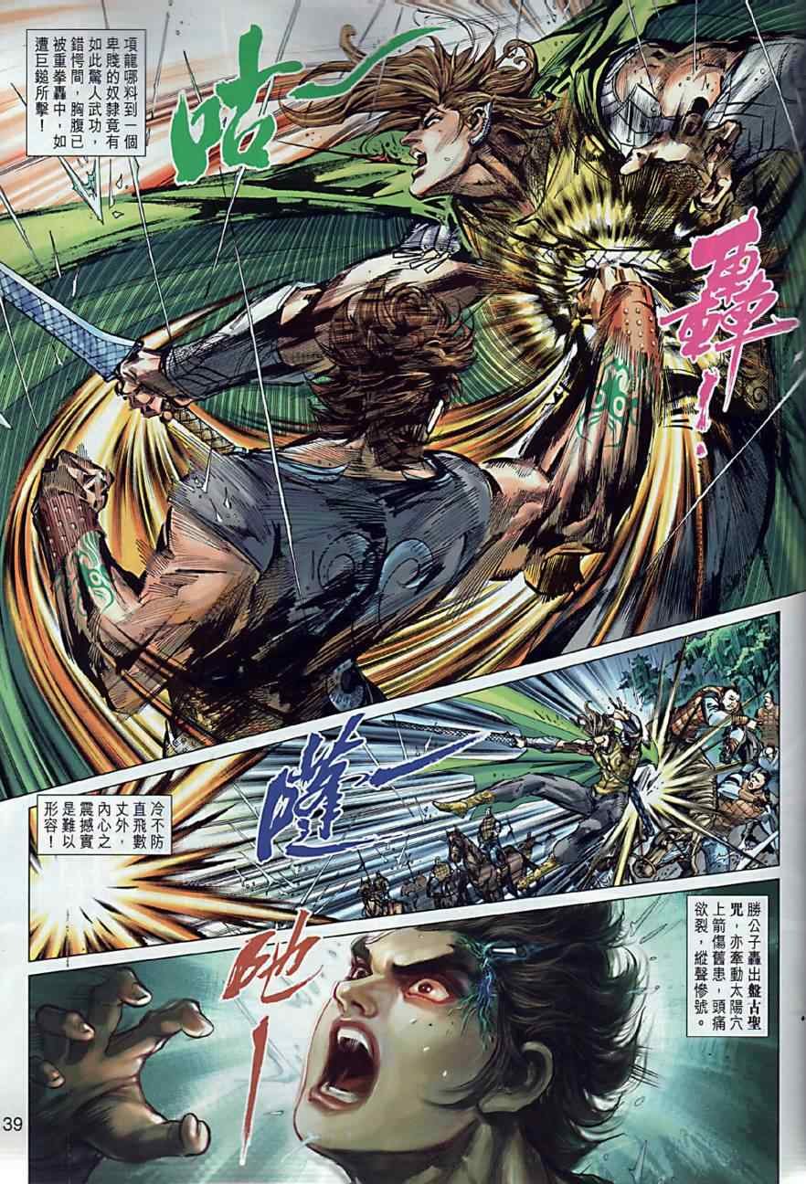 第2回