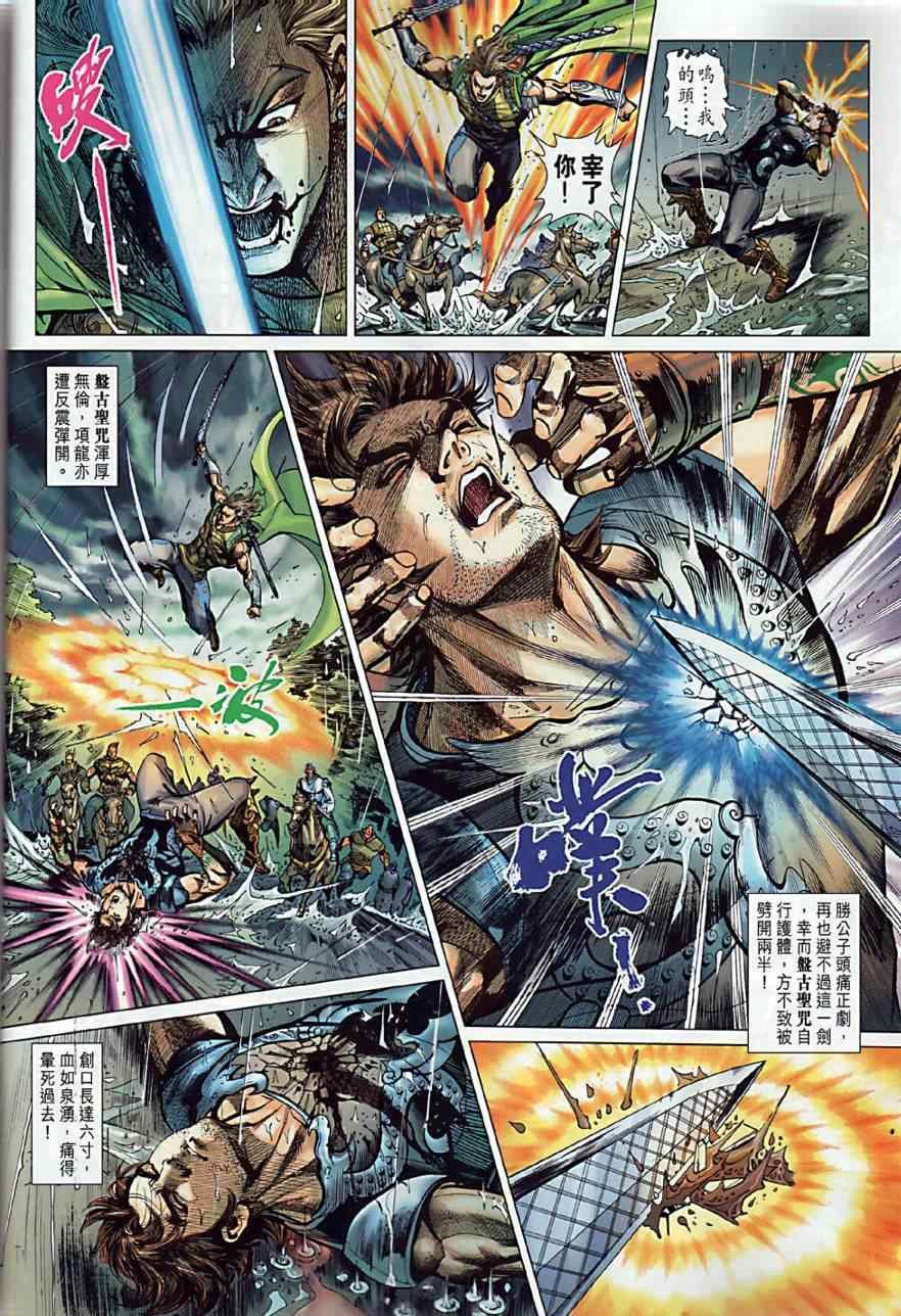 第2回