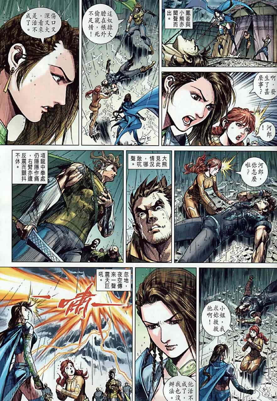 第2回