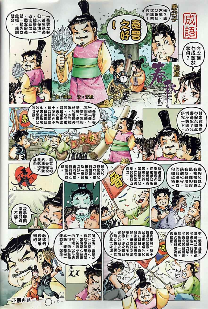 第2回