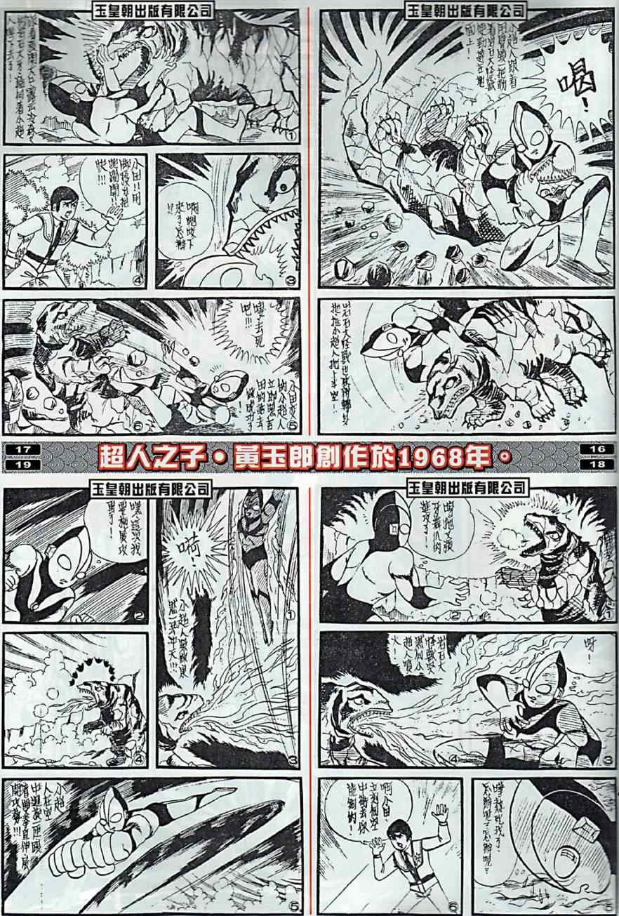 第2回
