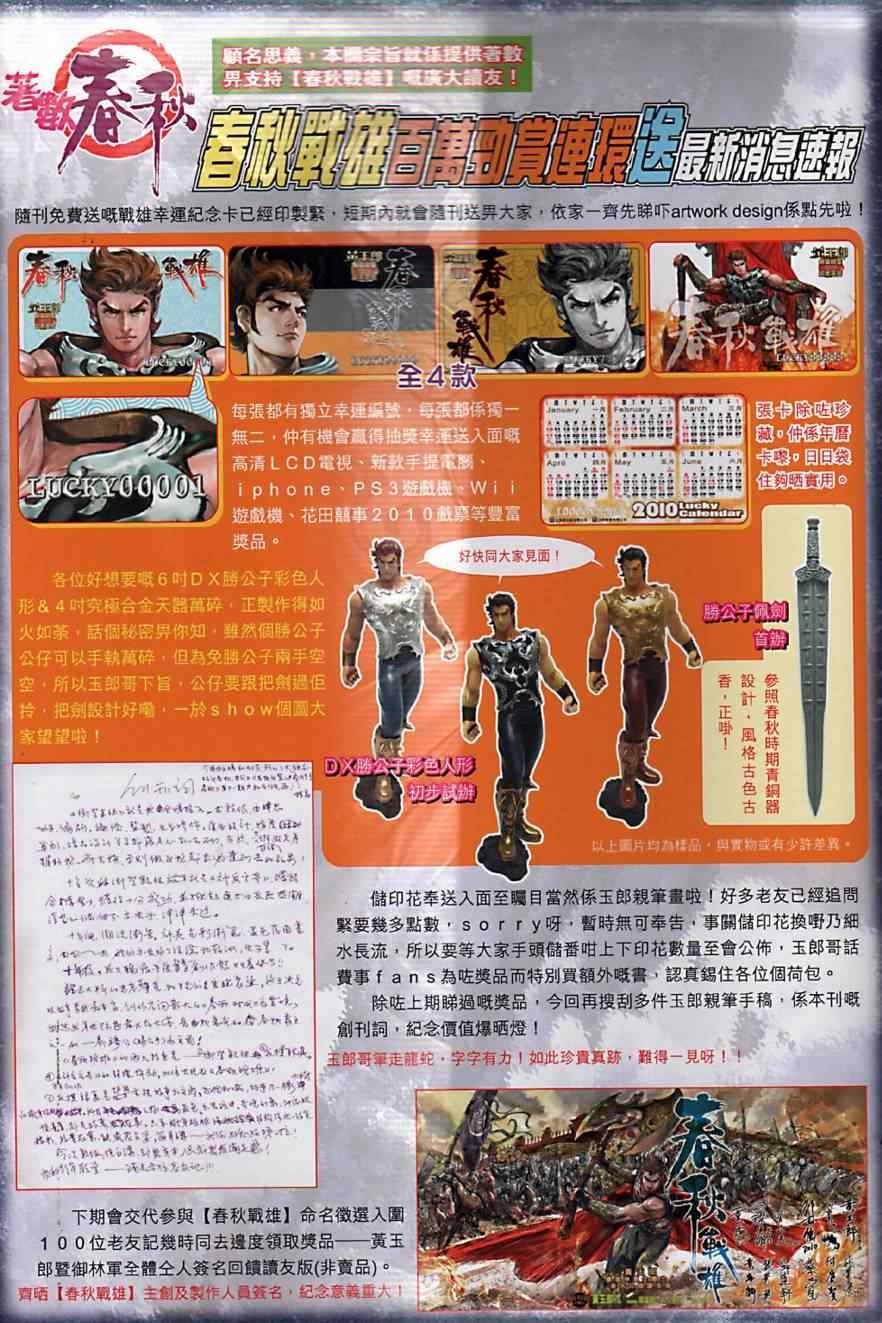 第2回