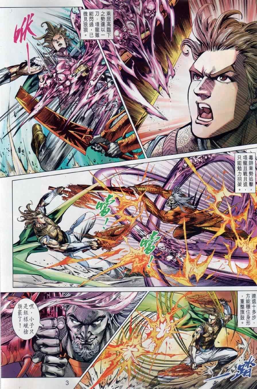 第20回