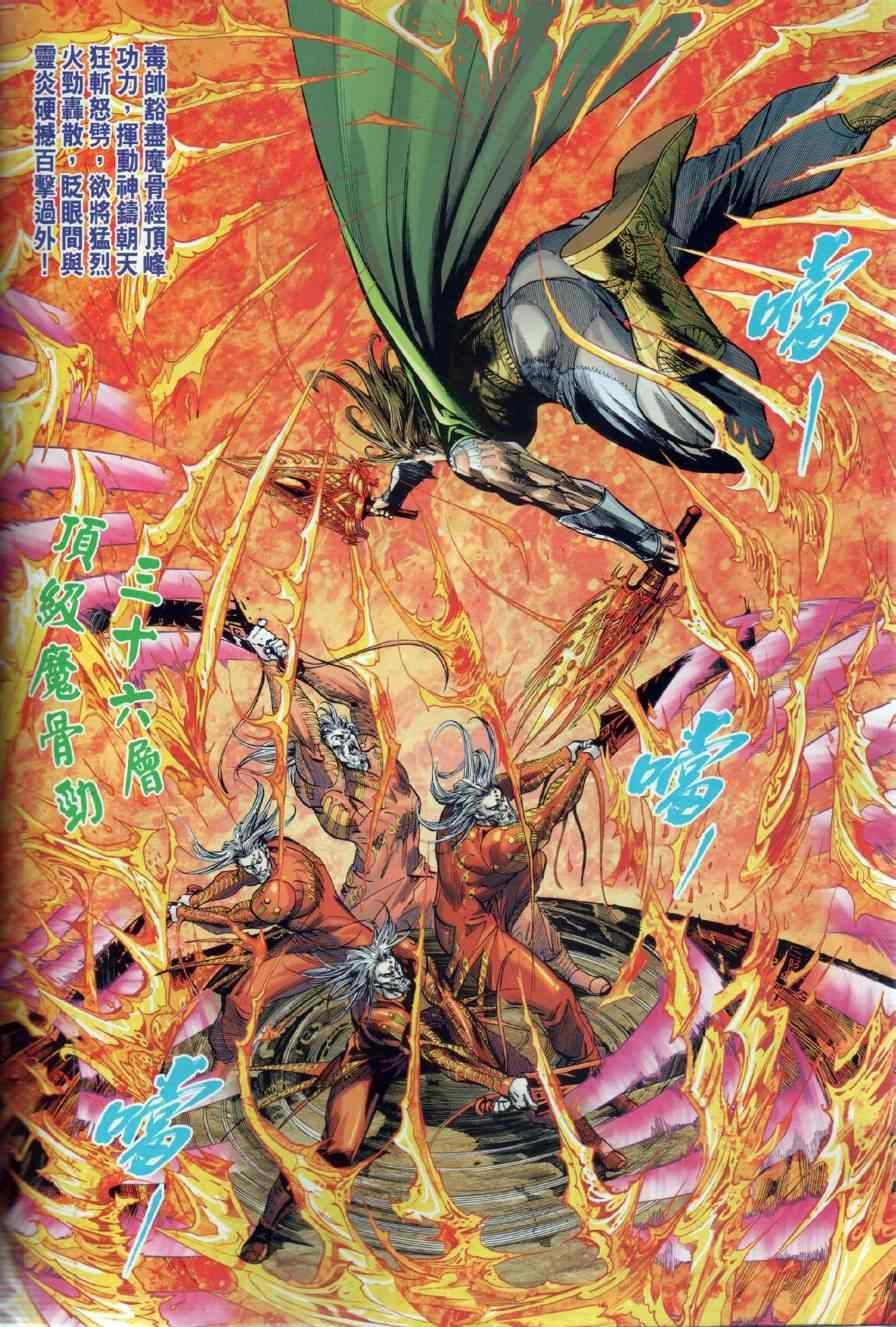第20回