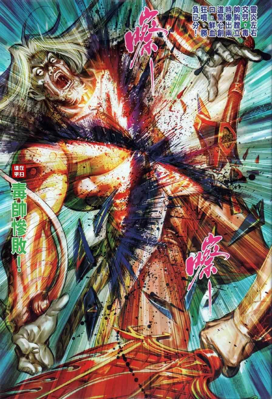 第20回