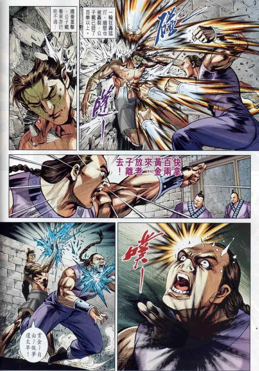 第20回