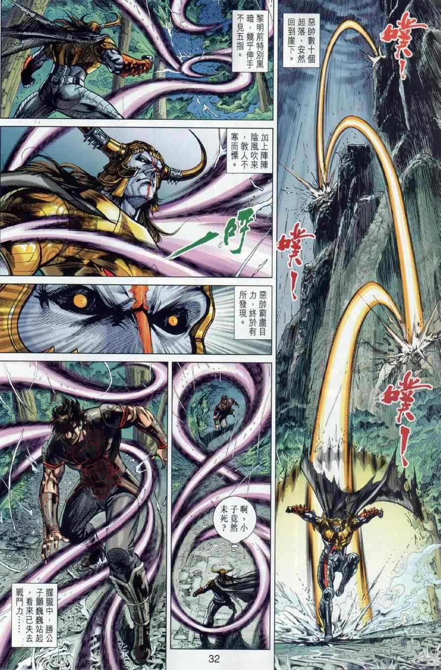 第20回