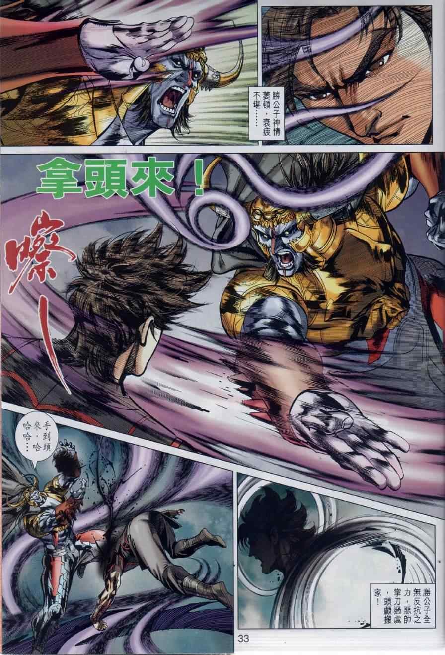 第20回