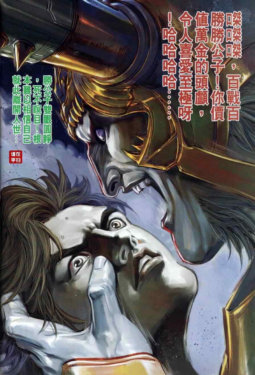 第20回