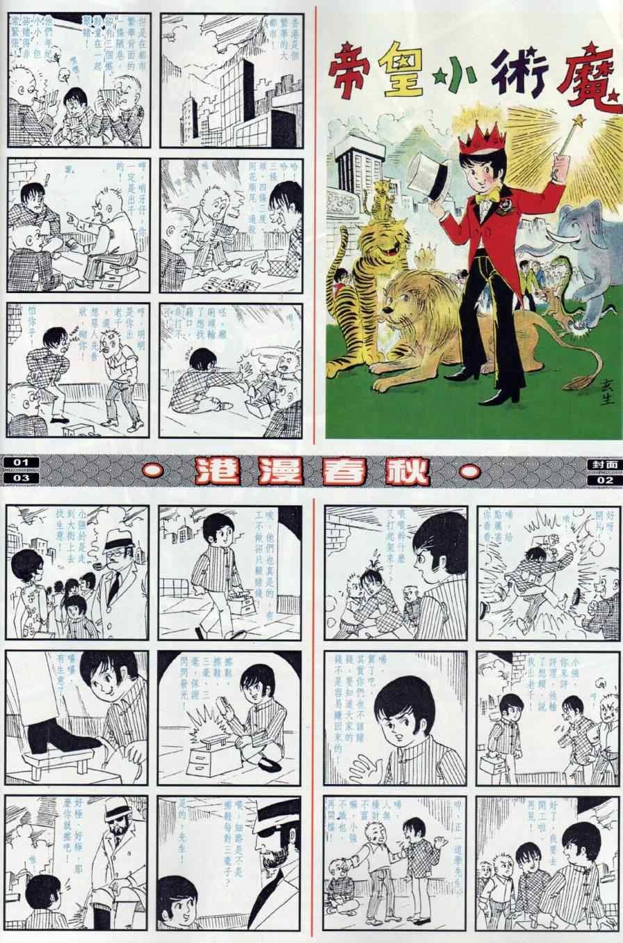 第20回