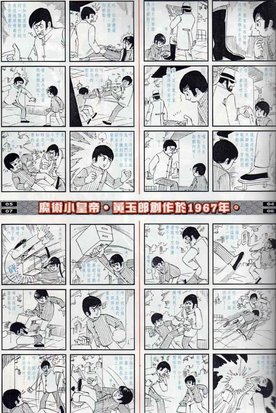 第20回