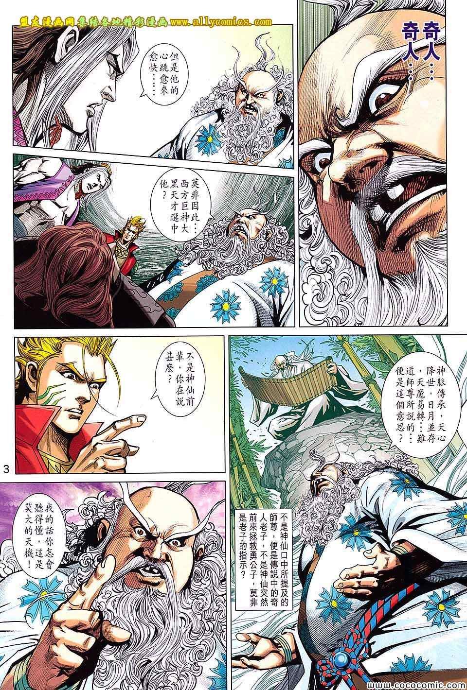 第204回