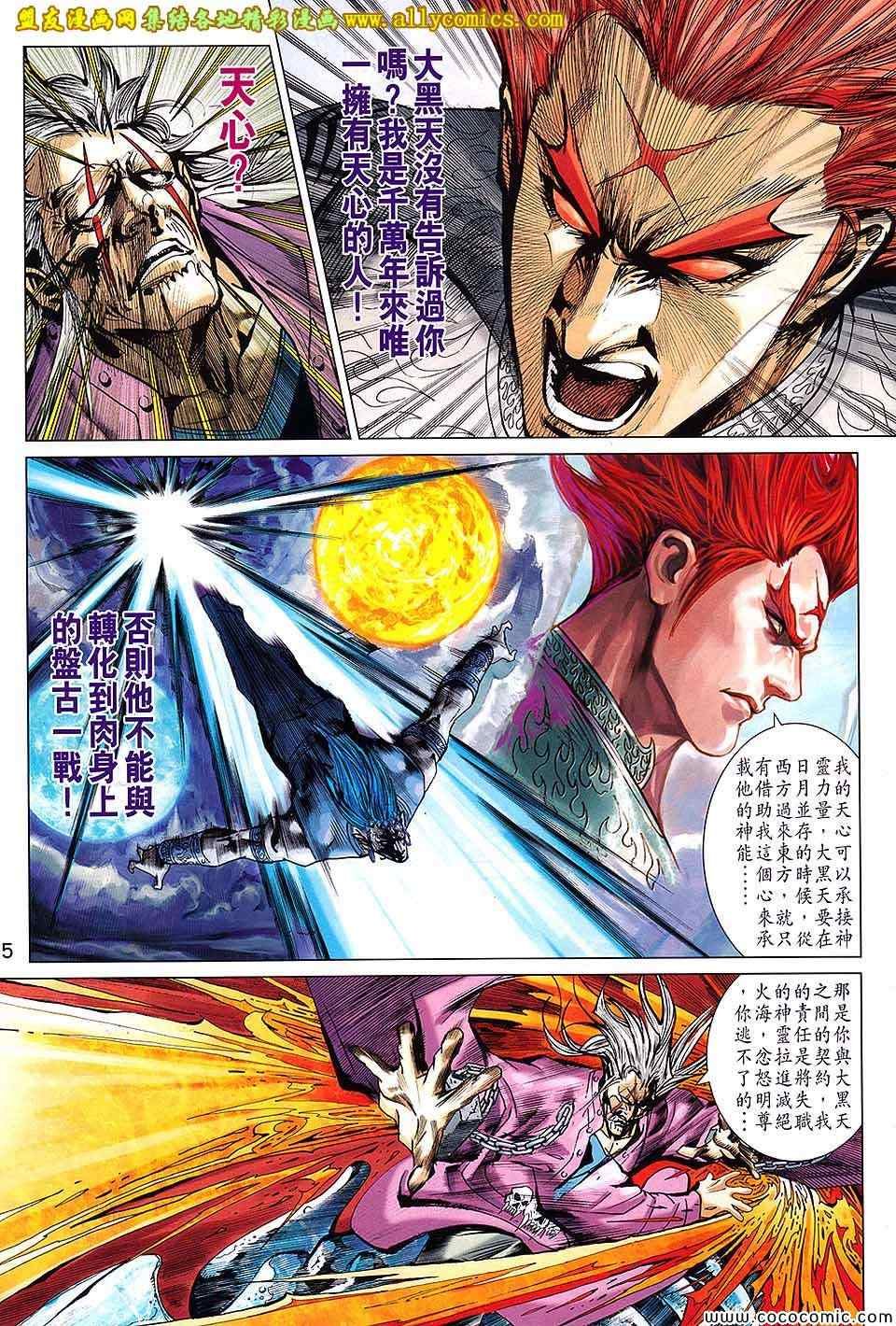 第204回