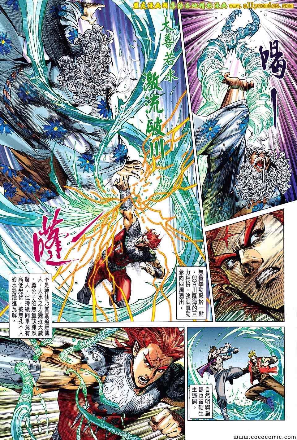第204回