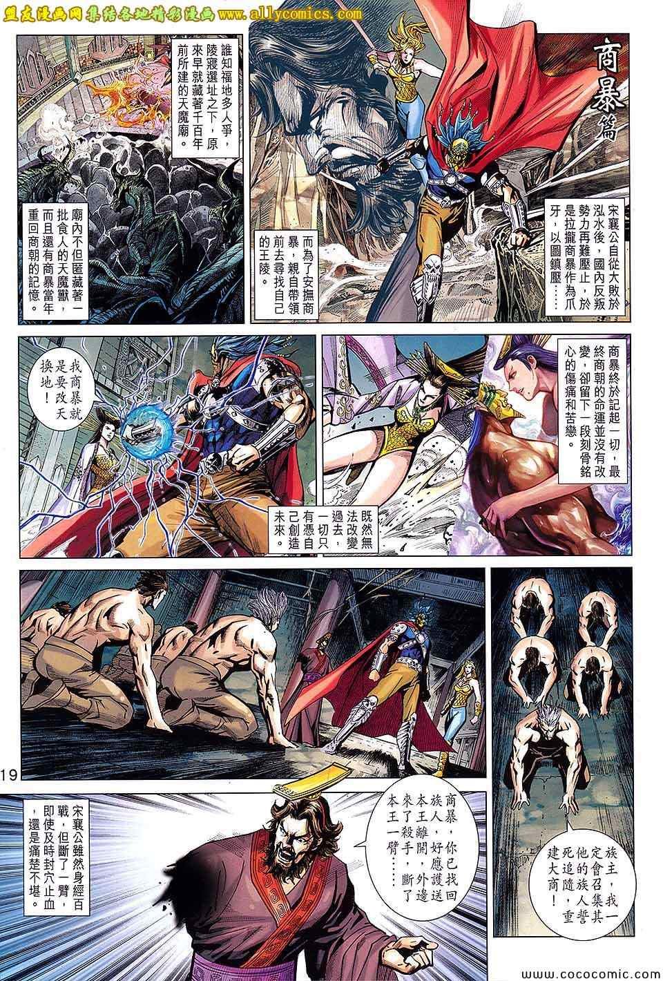 第204回