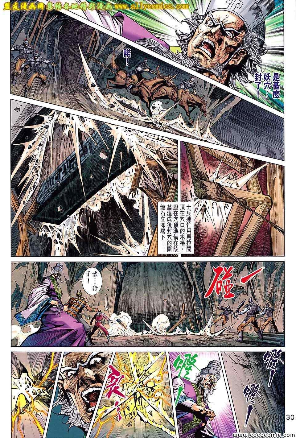 第204回