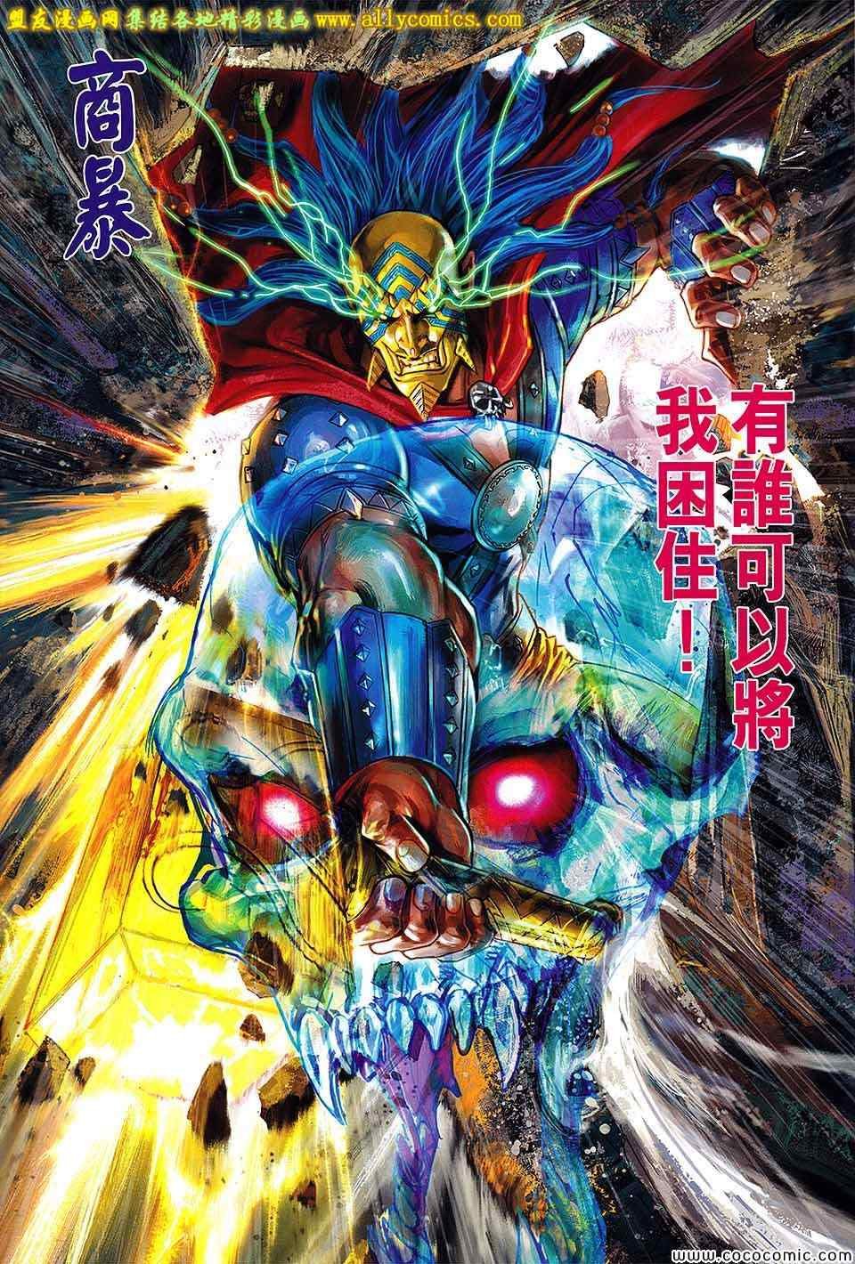 第204回
