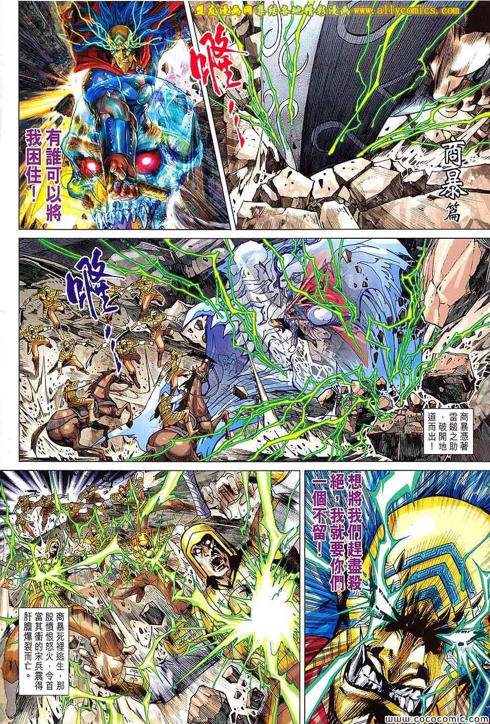 第205回