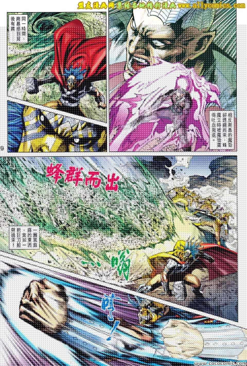 第205回