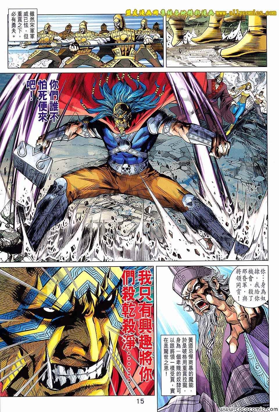 第205回