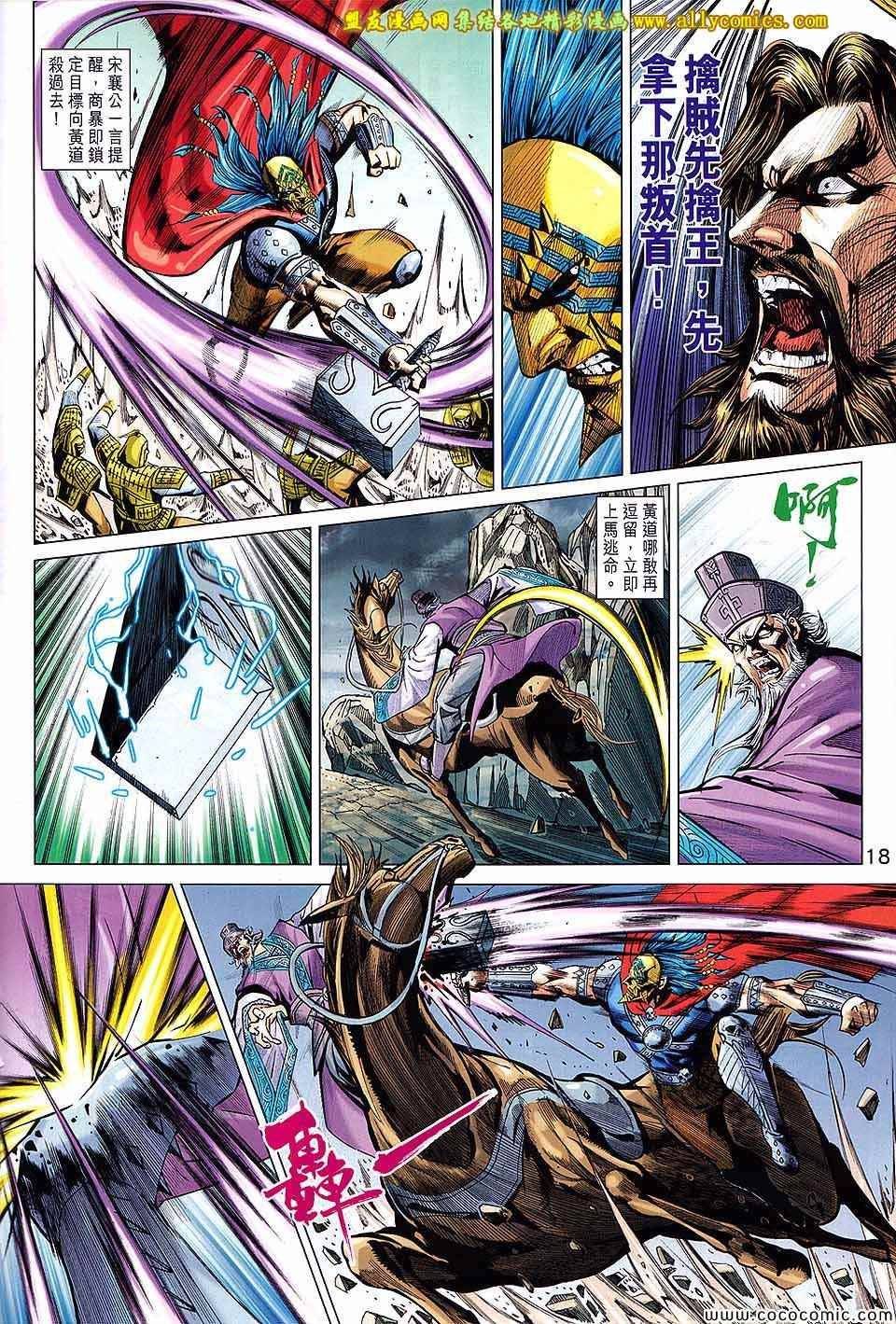 第205回